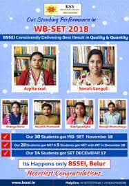 Samskrita Samskriti Samskrita Samskriti photo 4